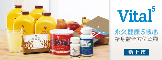 �i�s�~�W���jVital5 �ä[���d���֤�